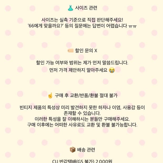 🪽 공지사항 🪽