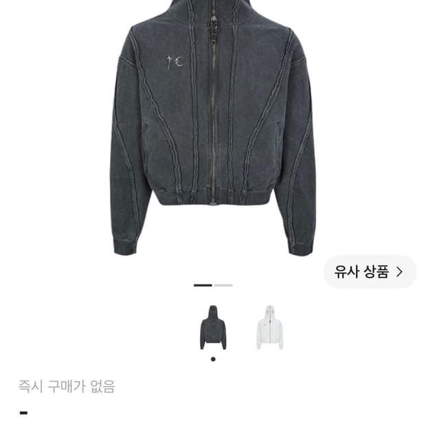 떠그클럽 글라디에이터 후드집업 그레이 3사이즈 (교신0)