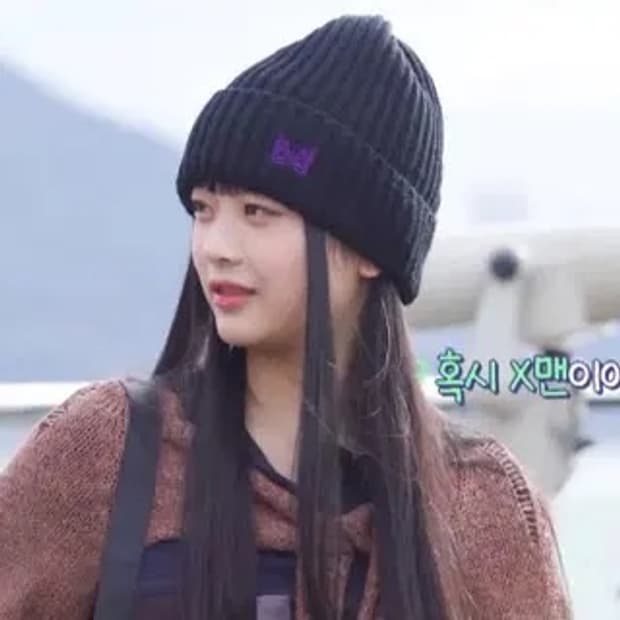 니들스 비니