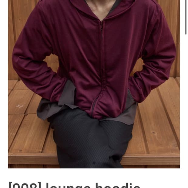 머듈 라운지후드집업 버건디 2