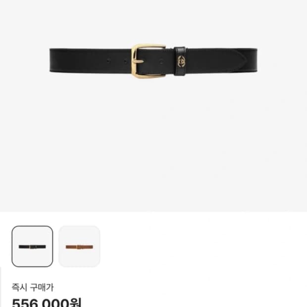 구찌 스퀘어 버클 벨트 673921 AP00G 1000 새상품