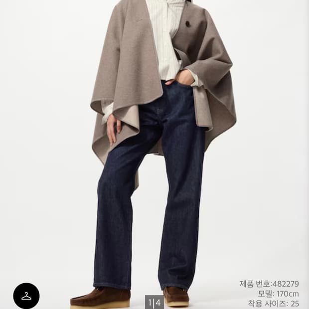 유니클로 jw앤더슨 데님팬츠