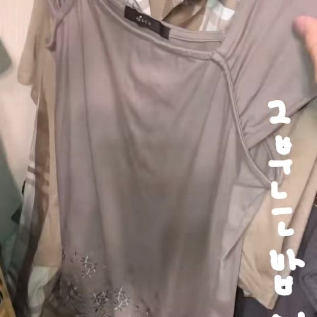 카모메산장 빈티지 나시 블라우스