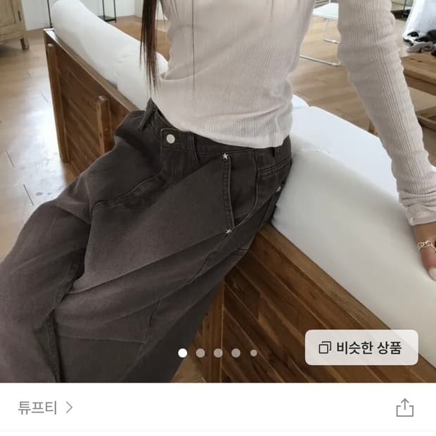 톤다운핑크티
