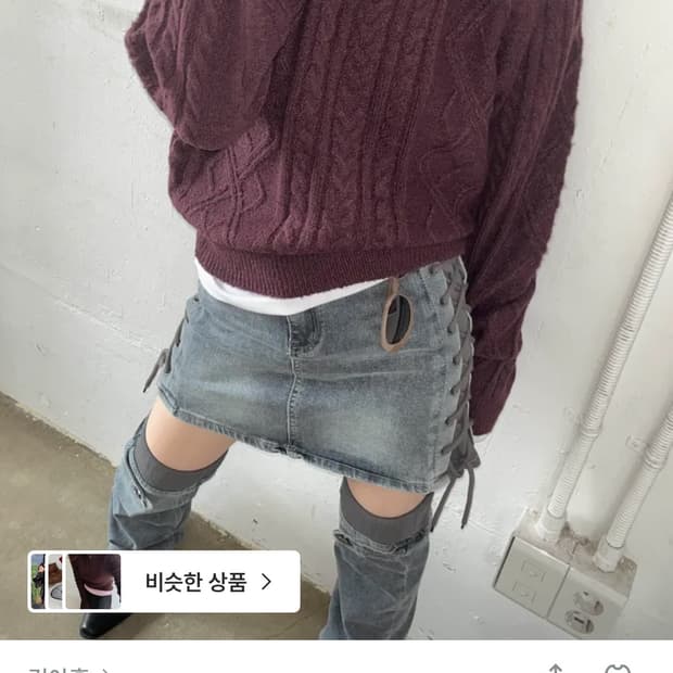 김아홉 케이블 니트 버건디