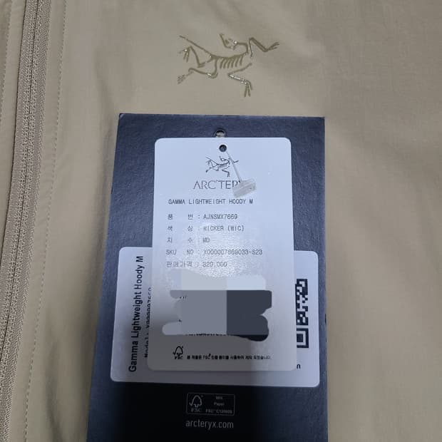 아크테릭스 감마 라이트웨이트 후디 남자 M 위커