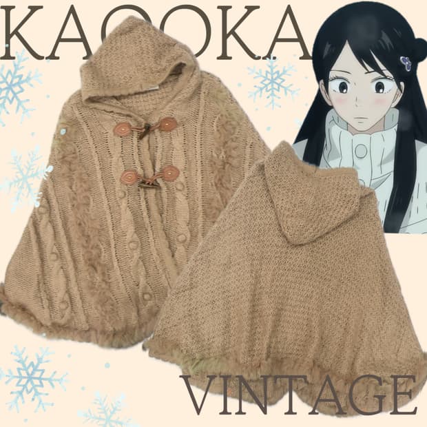 ❄️사와코의 라떼갸루 케이프 망토 ❄️판초 니트 그런지 히피 러블리