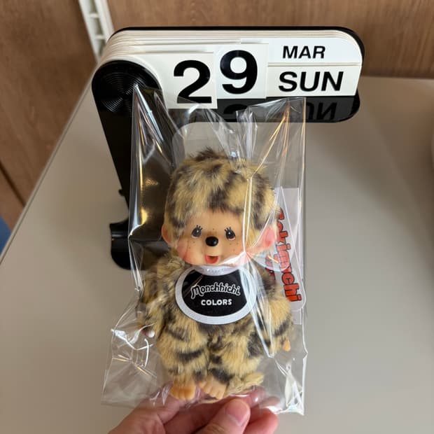 새상품) 레오파드 호피몬치치키링