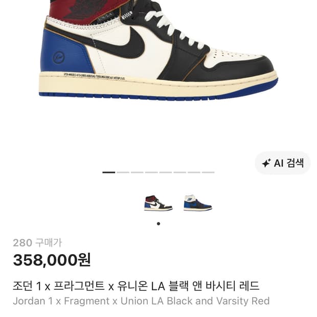 조던 1 x 프라그먼트 x 유니온 LA 블랙 바시티 레드 280