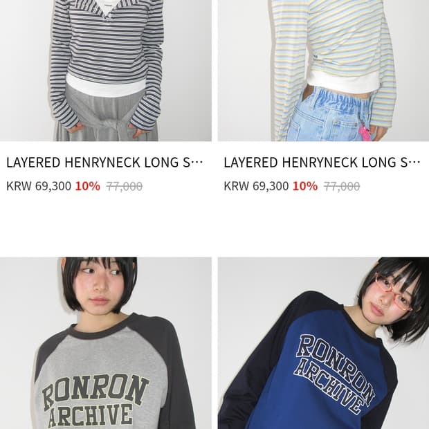 RONRON 레글런 맨투맨 !