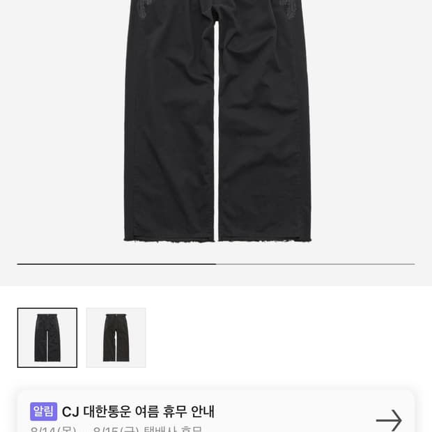 [3] 폴리테루 페더 고시마 블랙