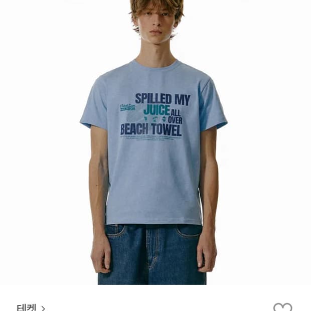 테켓 빈티지반팔