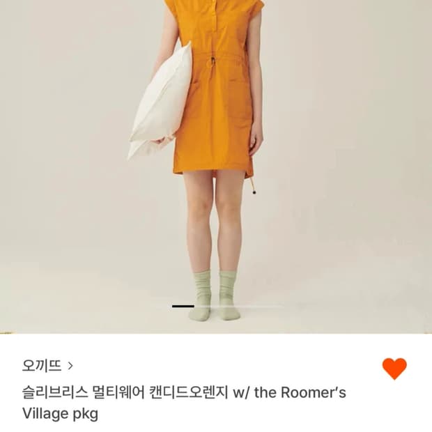 오끼드 원피스