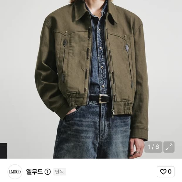 (48)엘무드 프레리 믹스드 웨스턴 블루종 자켓 카키