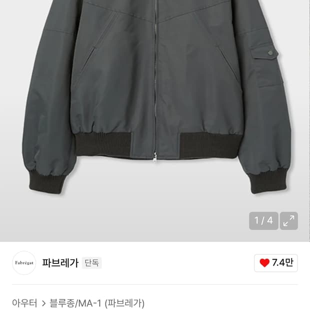 상품 이미지