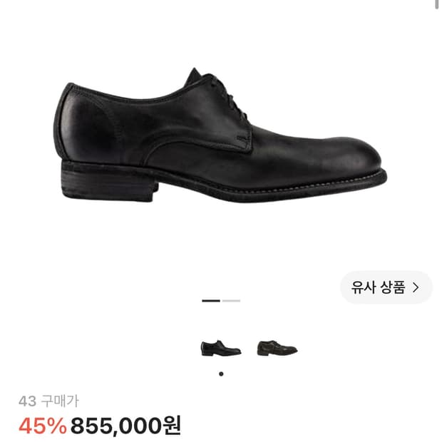 구이디992 43 