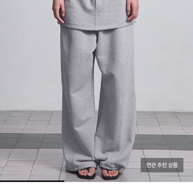 세릭 skirt layered sweatpants