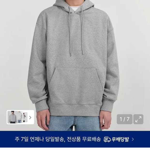 무신사 스탠다드 헤비웨이트 후드티 미디엄 그레이 3XL