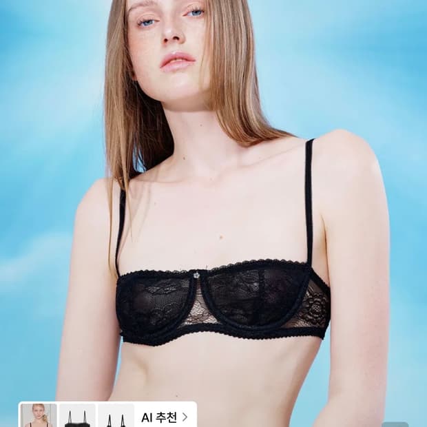 2000아카이브 SIREN LACE BRA 사이렌 레이스 브라