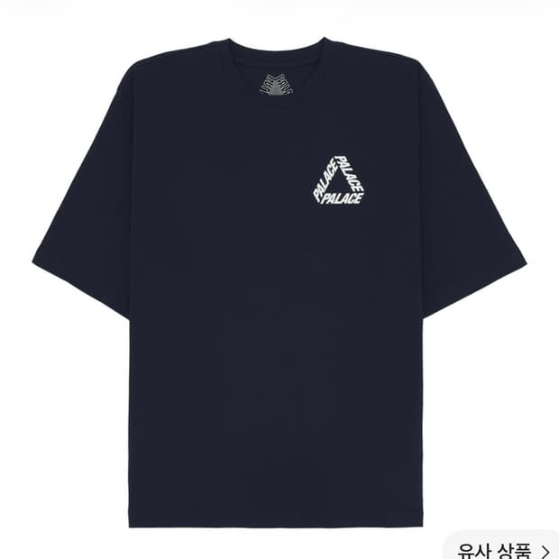 팔라스 스네이키 P3 티셔츠 네이비