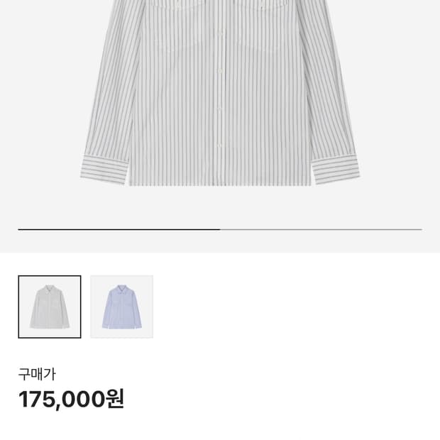 [2] 웨이비니스 호라이즌 스트라이프 셔츠 블랙