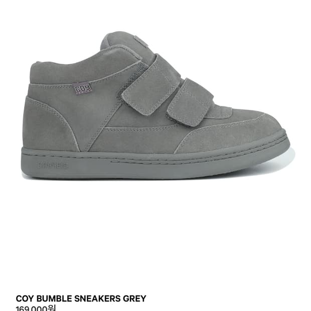 (240) 코이세이오 범블 스니커즈 그레이