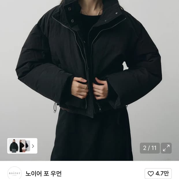 노이어 포 우먼 크롭 패딩