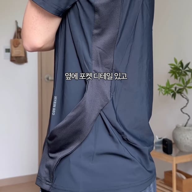 혜인서 포켓 티셔츠