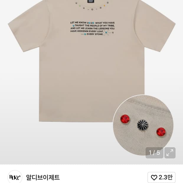 Rdvz 반팔