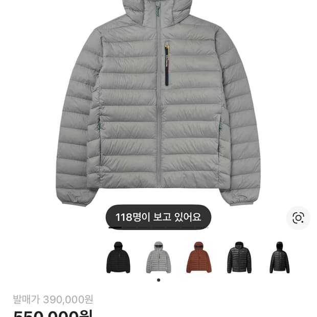 구해요) 살로몬 엑스 퓨즈 후드 라이트 그레이