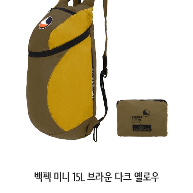 티켓투더문  백팩 (브라운 다크 옐로우 )