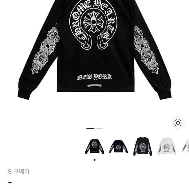 새상품 ) 크롬하츠 홀스슈 로고 롱슬리브 티셔츠 블랙 - 뉴욕 한정