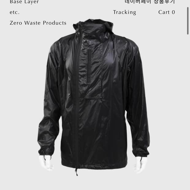 오지엔 ozeaen wind resistant jacket 윈드 자켓