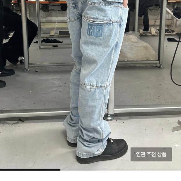 플라스틱프로덕트 백 팬츠 S BAG PANTS 연청