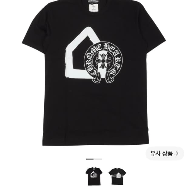 (xxl)크롬하츠 도버 티셔츠
