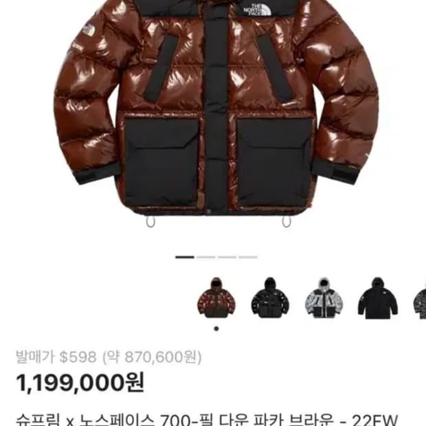 슈노 700 브라운패딩