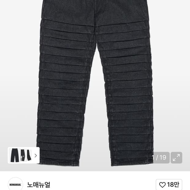 노매뉴얼 T.W 데님 팬츠 워시드 블랙 L (새상품)