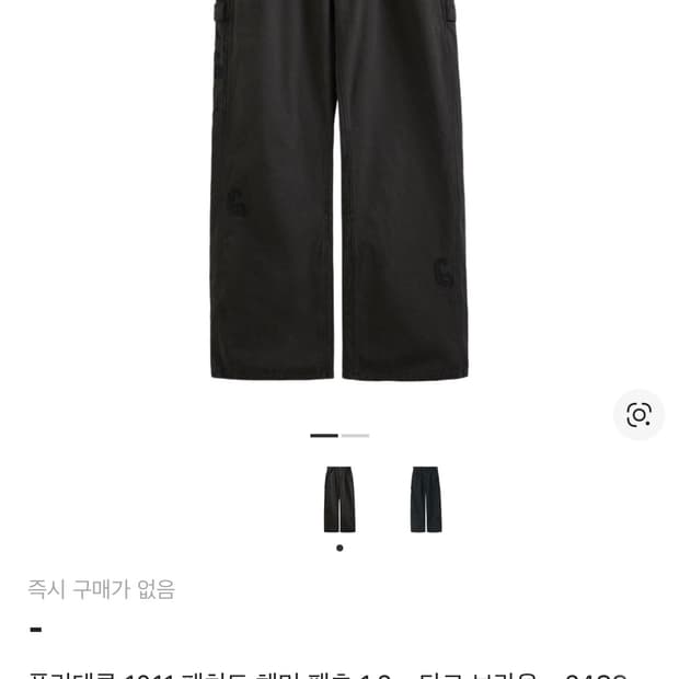 [2]폴리테루 1011 패치드 해머 다크브라운