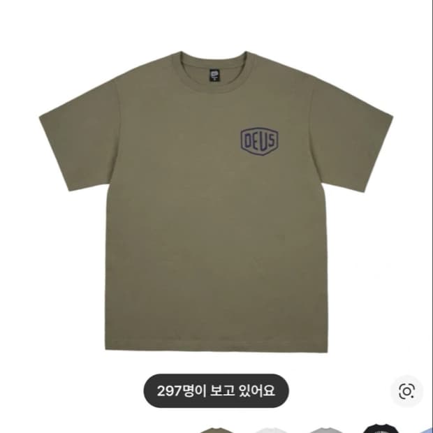 데우스 반팔