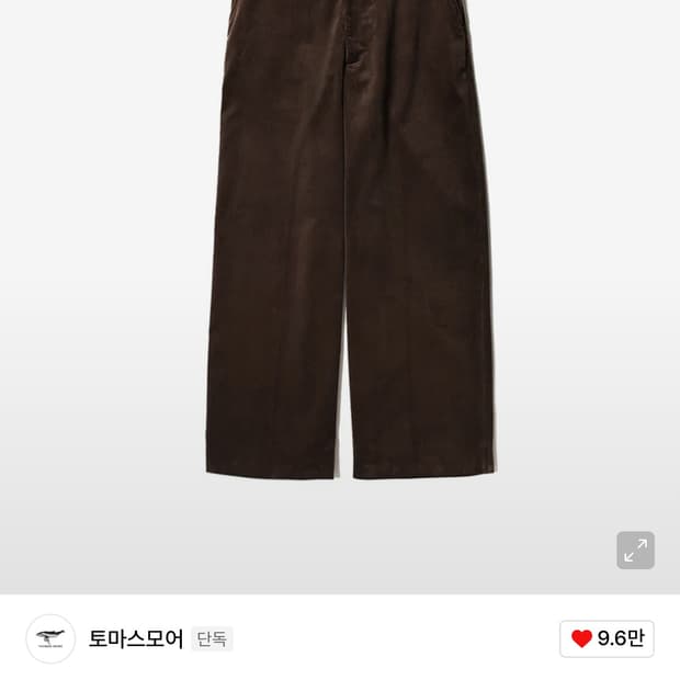 토마스모어 코듀로이 팬츠 브라운 SW사이즈