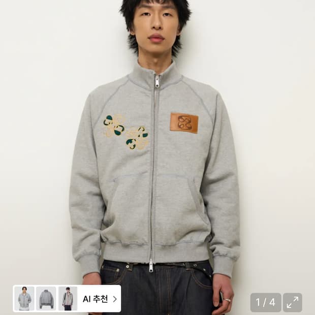 9999아카이브 Nine Flag Jersey 그레이 2
