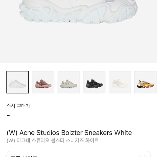 아크네 볼스터 36