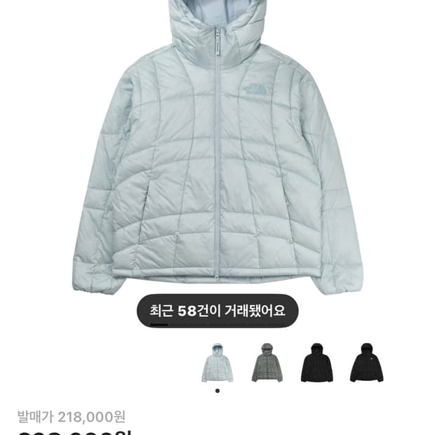 노스페이스 웨이브 라이트 온 자켓 라이트 블루 XL 판매