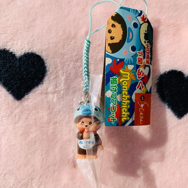 몬치치 야마구치 한정 하시마후쿠 키체인