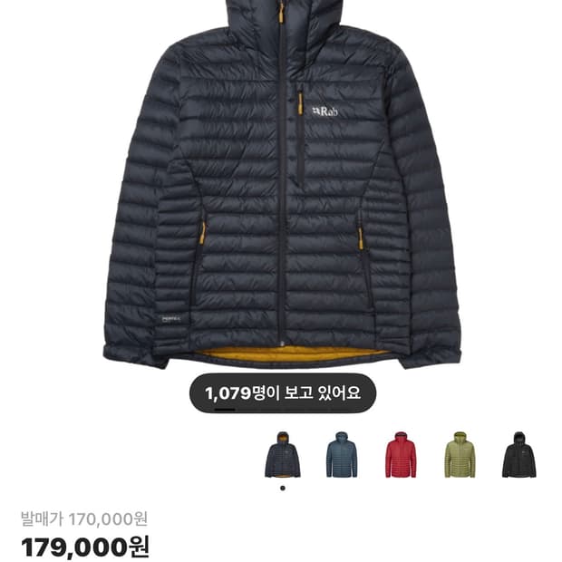 랩 마이크로라이트알파인 자켓 벨루가 xs