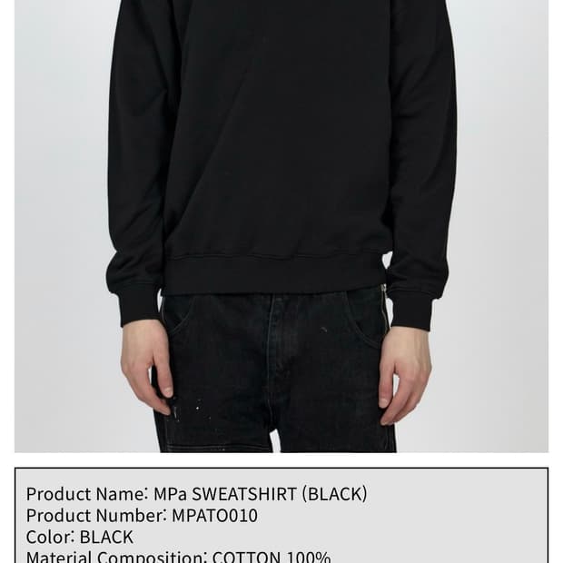 플라스틱프로덕트 맨투맨 MPa SWEATSHIRT (BLACK)