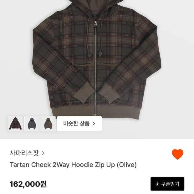 사파리스팟 타탄 체크 후드집업 