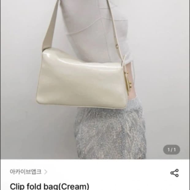 새제품) 아카이브앱크 클립포드 소가죽 백