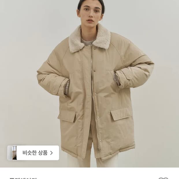 플랫80 플랫에이티 스코그 구스다운 푸퍼