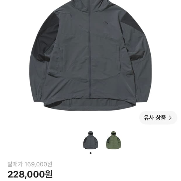 [2] 산산기어 23fw 인슐레이션 후드 자켓 그레이